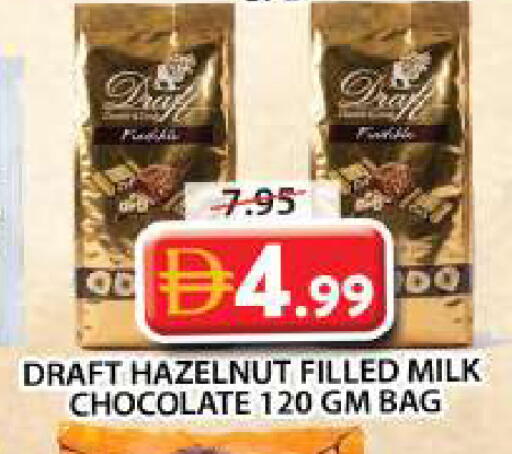 available at Grand Hyper Market in UAE - Sharjah / Ajman