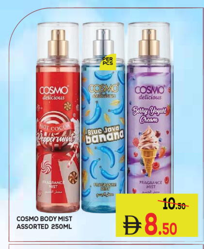 available at Kerala Hypermarket in UAE - Ras al Khaimah