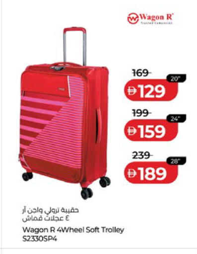 available at لولو هايبرماركت in الإمارات العربية المتحدة , الامارات - ٱلْعَيْن‎
