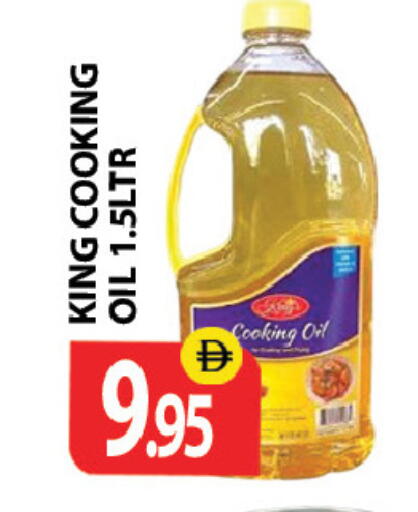 available at زين مارت سوبرماركت in الإمارات العربية المتحدة , الامارات - رَأْس ٱلْخَيْمَة