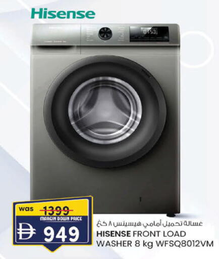 available at ك. إم. هايبرماركت in الإمارات العربية المتحدة , الامارات - ٱلْعَيْن‎