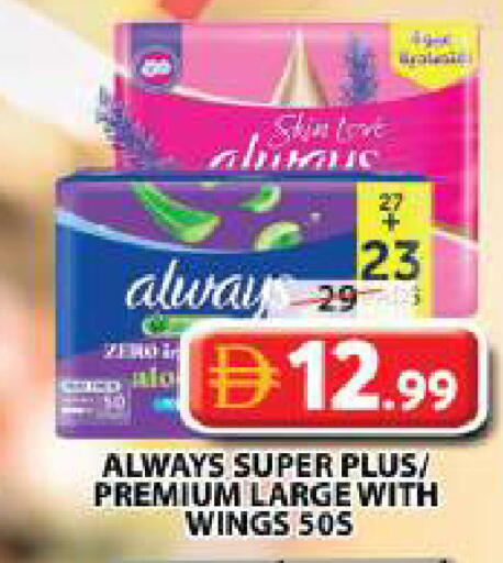 available at Grand Hyper Market in UAE - Sharjah / Ajman