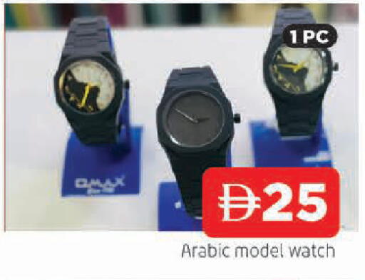 available at AL MADINA in UAE - Sharjah / Ajman