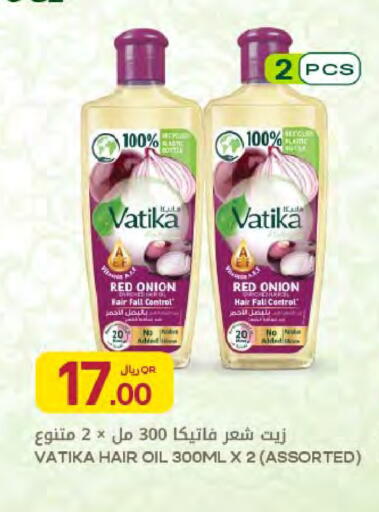 Onion available at Al Meera in Qatar - Al Wakra