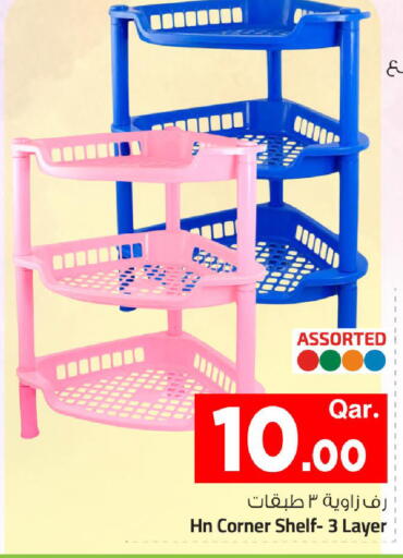 available at مارك & سيف in قطر - الضعاين