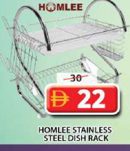 available at Grand Hyper Market in UAE - Sharjah / Ajman
