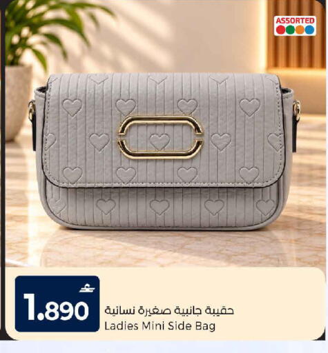 available at MARK & SAVE in Oman - Muscat