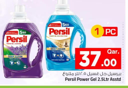 available at مارك & سيف in قطر - الضعاين