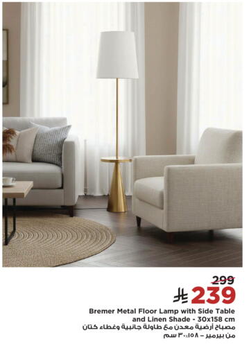 available at Home Box in KSA, Saudi Arabia, Saudi - Jeddah