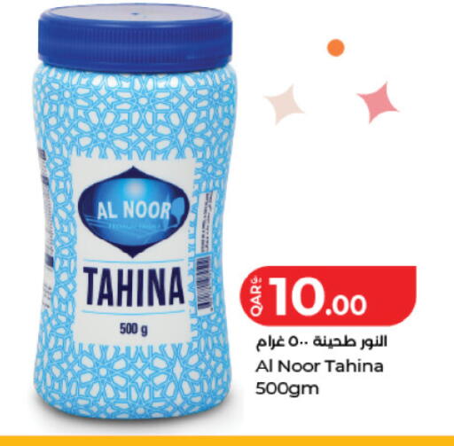 available at LuLu Hypermarket in Qatar - Al Rayyan