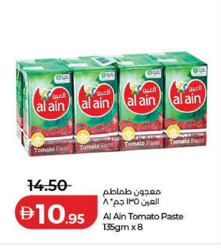 Tomato available at Lulu Hypermarket in UAE - Dubai