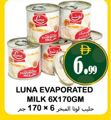 available at Souk Al Mubarak Hypermarket in UAE - Sharjah / Ajman