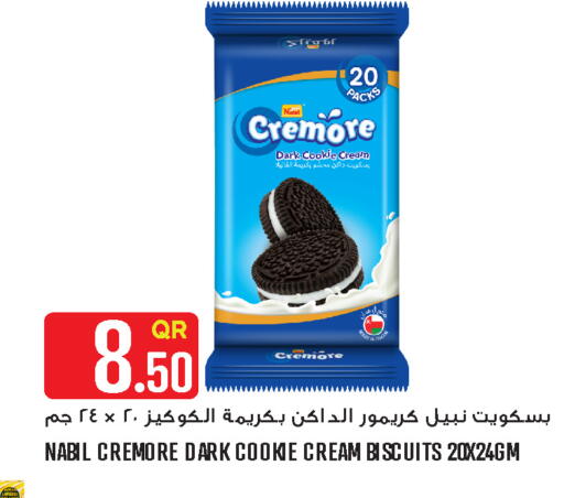 available at قصر الأغذية هايبرماركت in قطر - الوكرة