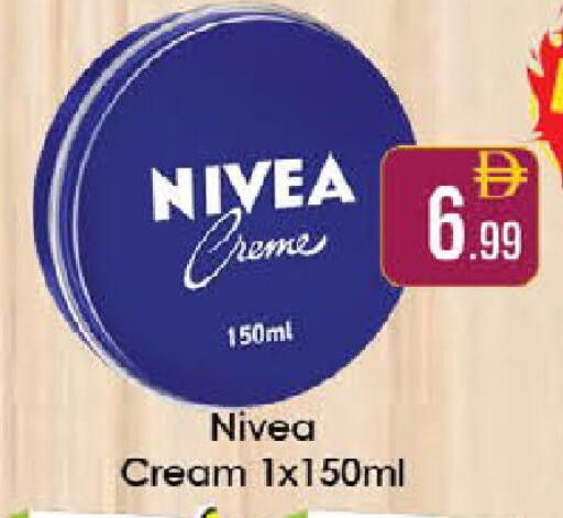 available at ايكو مول & ايكو هايبرماركت in الإمارات العربية المتحدة , الامارات - ٱلْعَيْن‎
