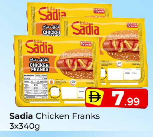 available at مبارك هايبرماركت الشارقة in الإمارات العربية المتحدة , الامارات - الشارقة / عجمان