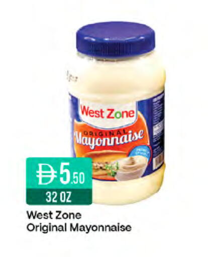 available at West Zone Supermarket in UAE - Dubai