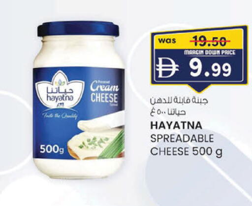 available at K.M Hypermarket in UAE - Sharjah / Ajman