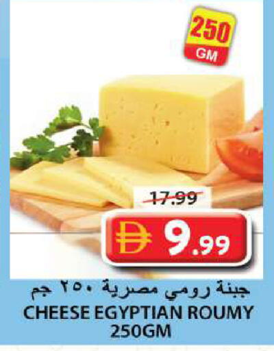 available at Grand Hyper Market in UAE - Sharjah / Ajman