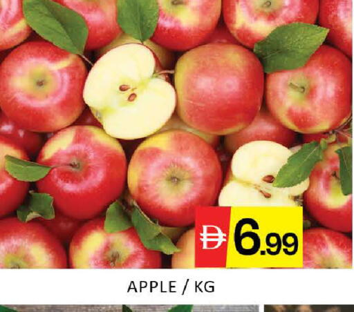 Apple Mango available at Mango Hypermarket LLC in UAE - Dubai