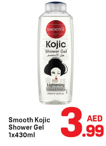 available at Day to Day Department Store in UAE - Dubai