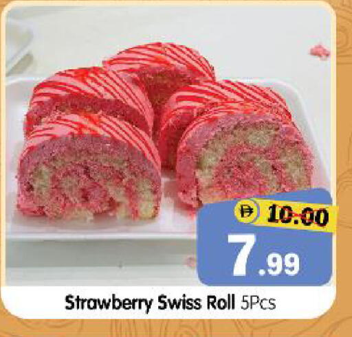 Strawberry available at هايبر ماركت المدينة in الإمارات العربية المتحدة , الامارات - أبو ظبي