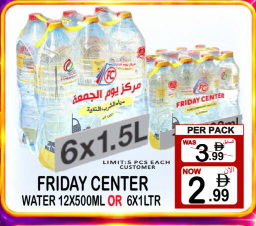 available at Gift Point in UAE - Dubai