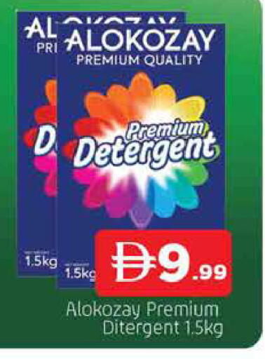 available at AL MADINA in UAE - Sharjah / Ajman