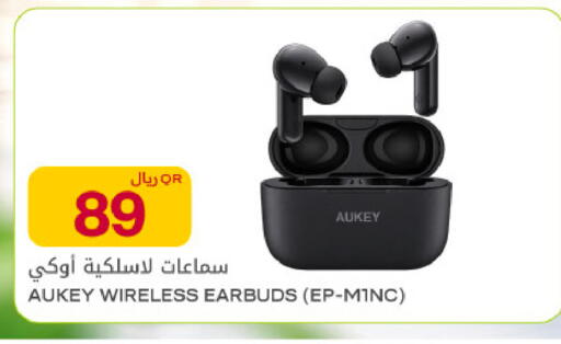 available at Al Meera in Qatar - Al Khor