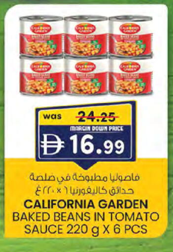 Tomato available at ك. الم. للتجارة in الإمارات العربية المتحدة , الامارات - أبو ظبي