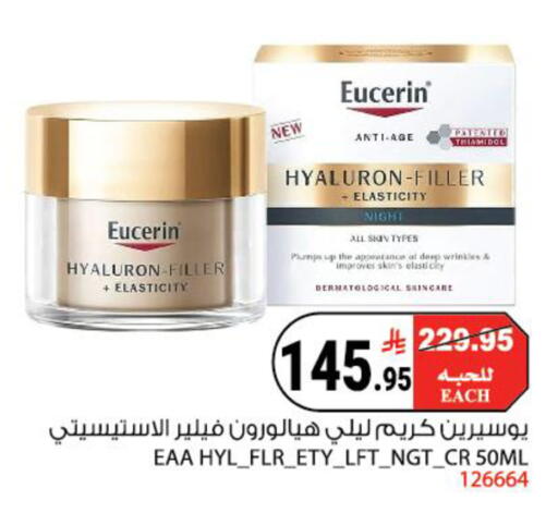 available at House Care in KSA, Saudi Arabia, Saudi - Mecca