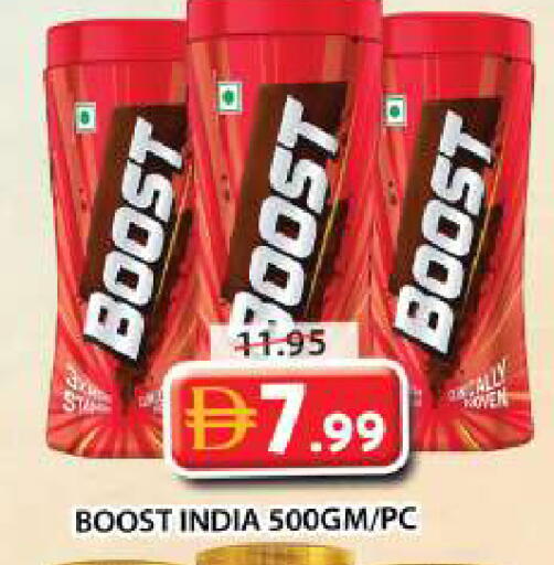 available at Grand Hyper Market in UAE - Sharjah / Ajman