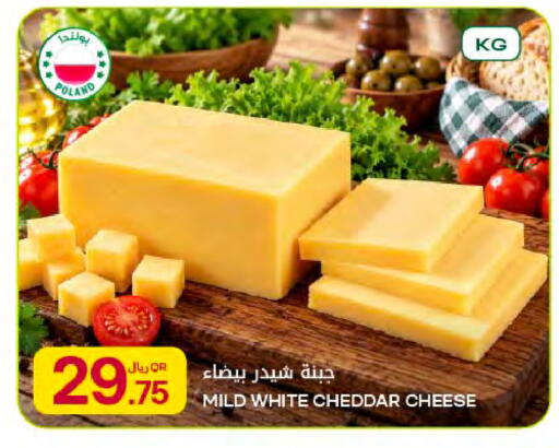 available at Al Meera in Qatar - Al Rayyan