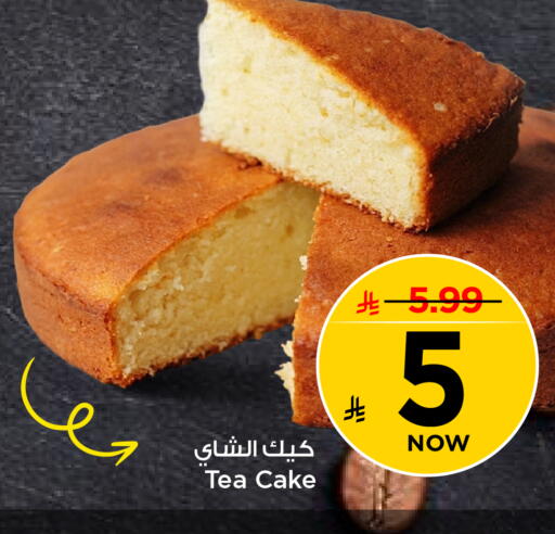 available at Mark & Save in KSA, Saudi Arabia, Saudi - Al Hasa