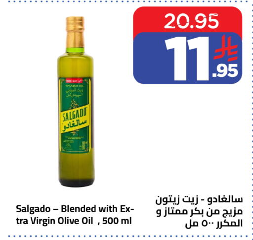 available at Wahj Mart in KSA, Saudi Arabia, Saudi - Jeddah