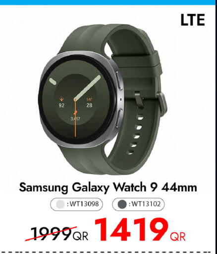 available at آي كونكت in قطر - الضعاين
