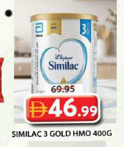 available at Grand Hyper Market in UAE - Sharjah / Ajman