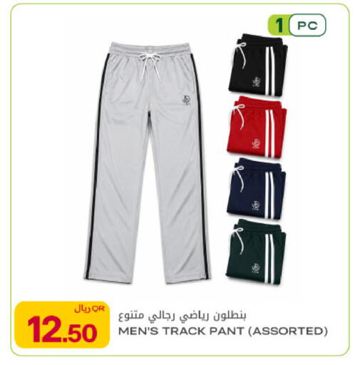 available at Al Meera in Qatar - Al Shamal