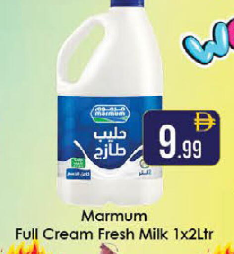 available at ايكو مول & ايكو هايبرماركت in الإمارات العربية المتحدة , الامارات - ٱلْعَيْن‎