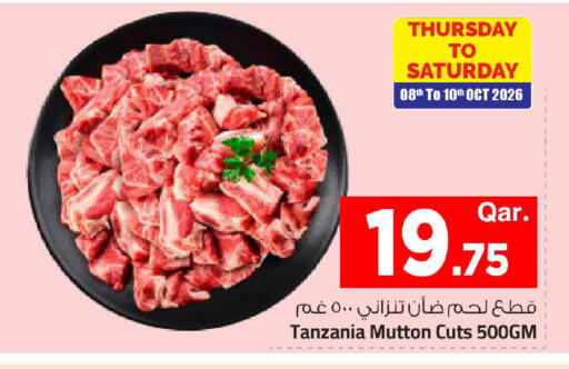 available at Mark & Save  in Qatar - Al Wakra