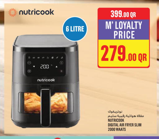 available at مونوبريكس in قطر - الدوحة