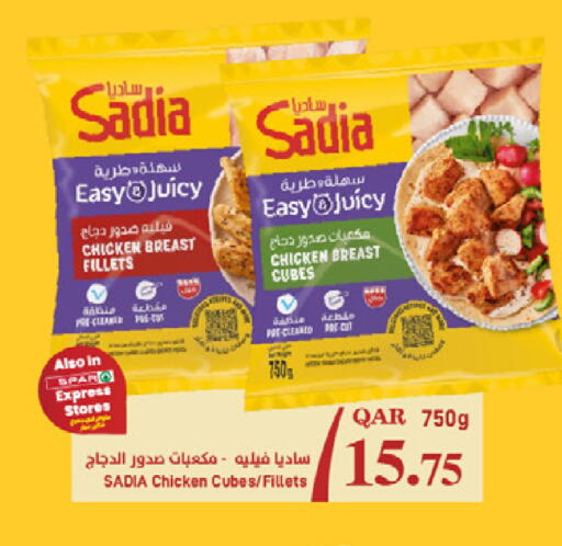 available at ســبــار in قطر - الوكرة