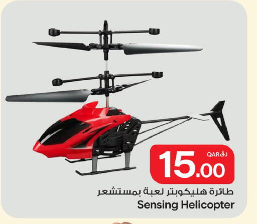 available at Bin Dawood Market in Qatar - Doha