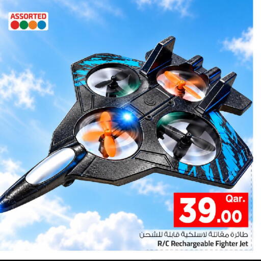 available at Mark & Save  in Qatar - Al Wakra