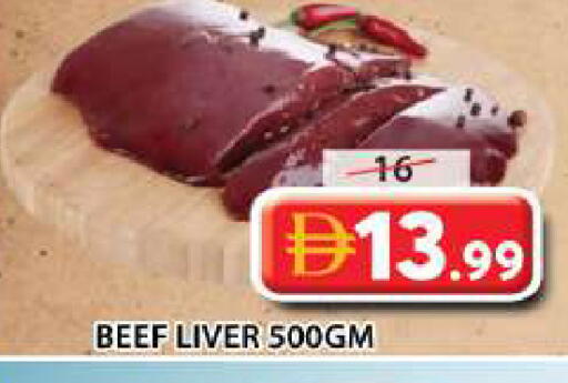 available at Grand Hyper Market in UAE - Sharjah / Ajman