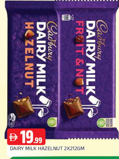 available at AL MADINA in UAE - Sharjah / Ajman