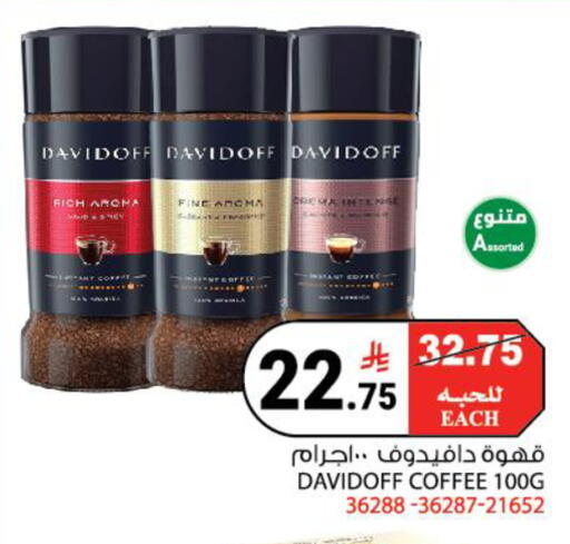 available at House Care in KSA, Saudi Arabia, Saudi - Mecca