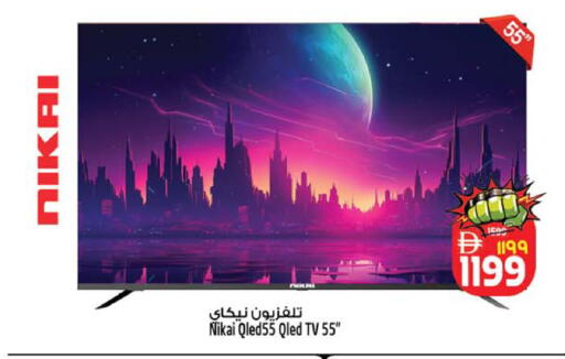 available at Safari Hypermarket in UAE - Sharjah / Ajman