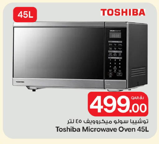available at Bin Dawood Market in Qatar - Doha