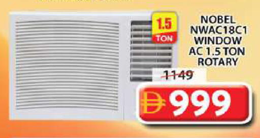 available at Grand Hyper Market in UAE - Sharjah / Ajman