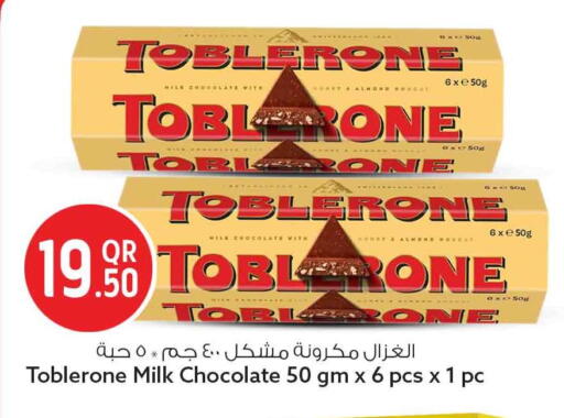available at سفاري هايبر ماركت in قطر - الوكرة